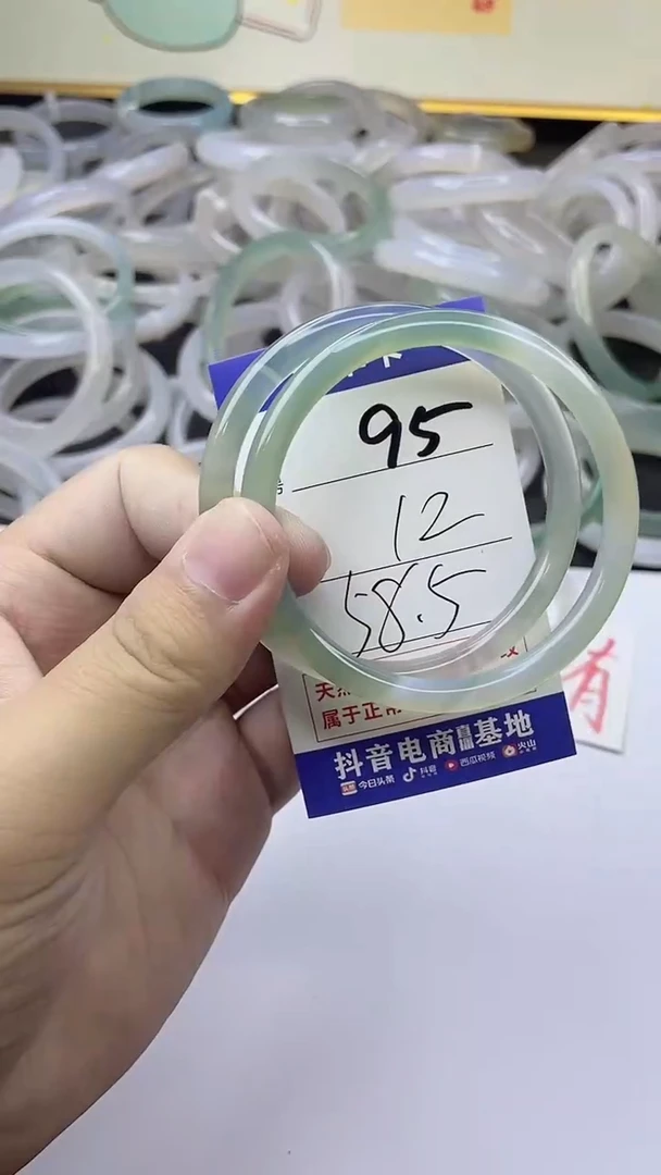 手镯玛瑙/玉髓未镶嵌95