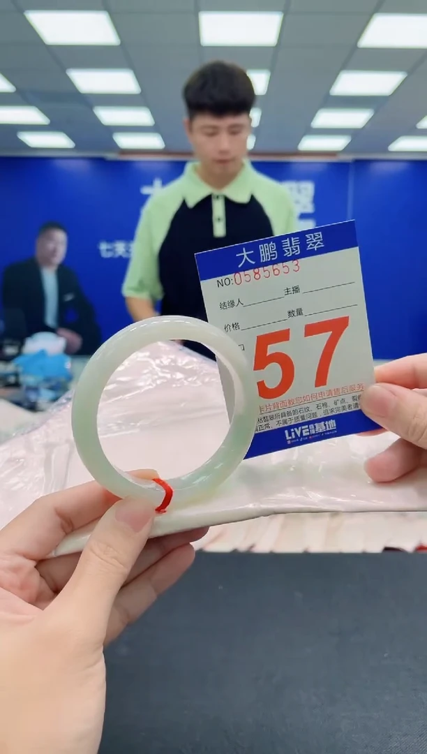 未镶嵌手镯翡翠AAAAAAAAA