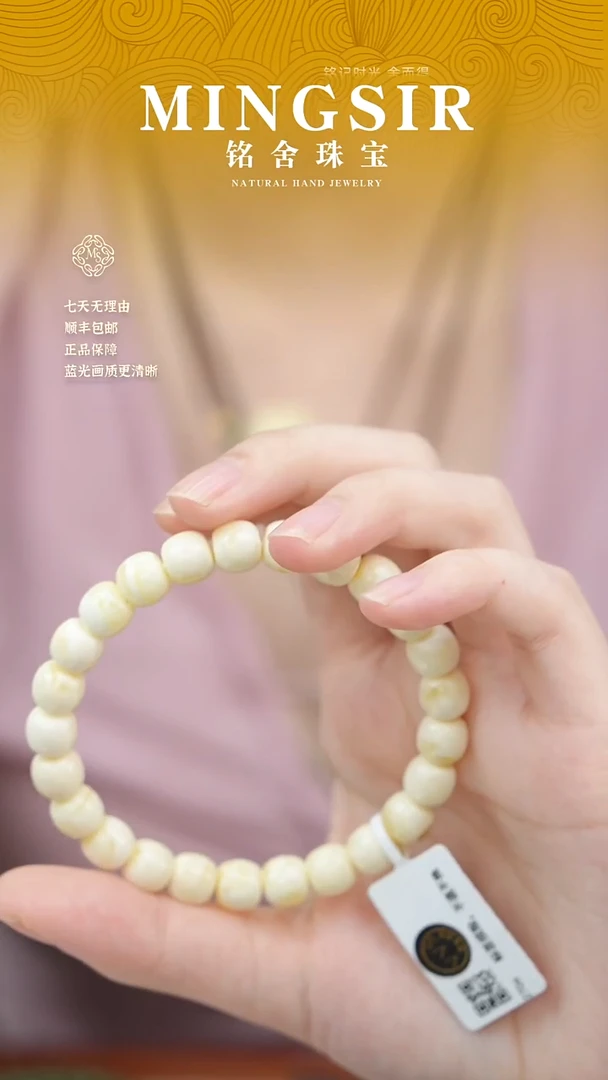 蜜蜡颈饰未镶嵌你闪5新云端典藏浓白花vvs8.5mm