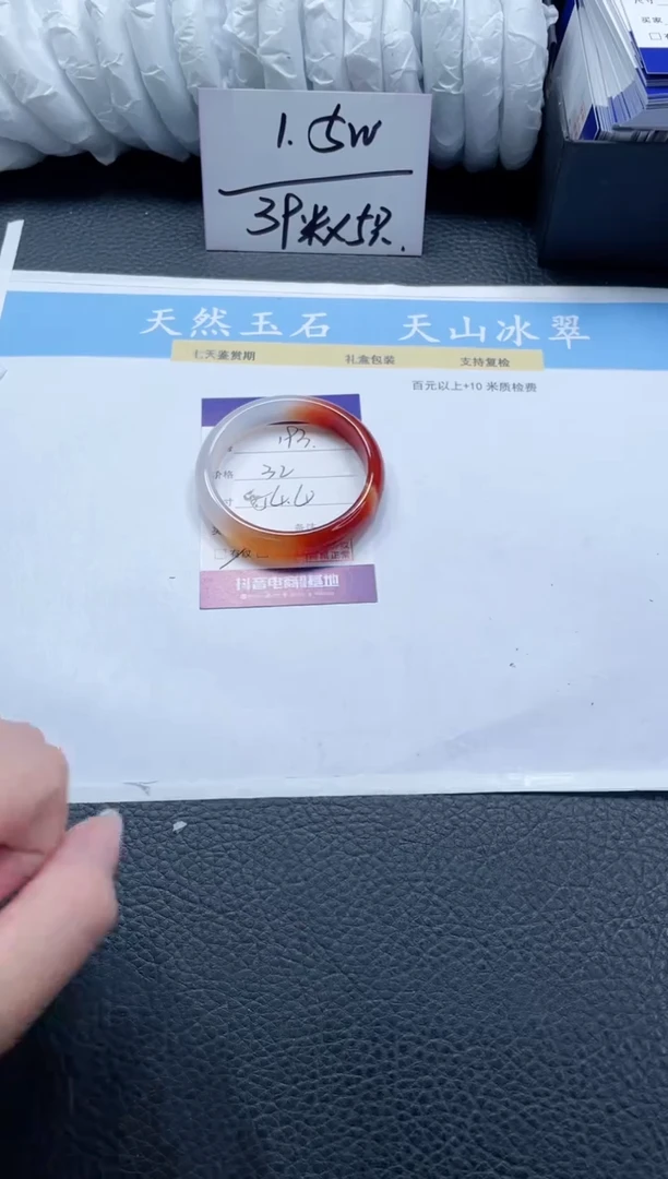 【闪购商品】石英质玉手镯未镶嵌193-54