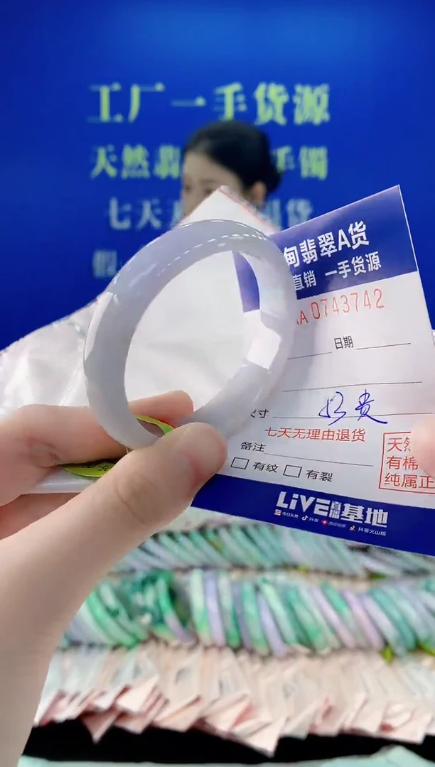 未镶嵌手镯翡翠42