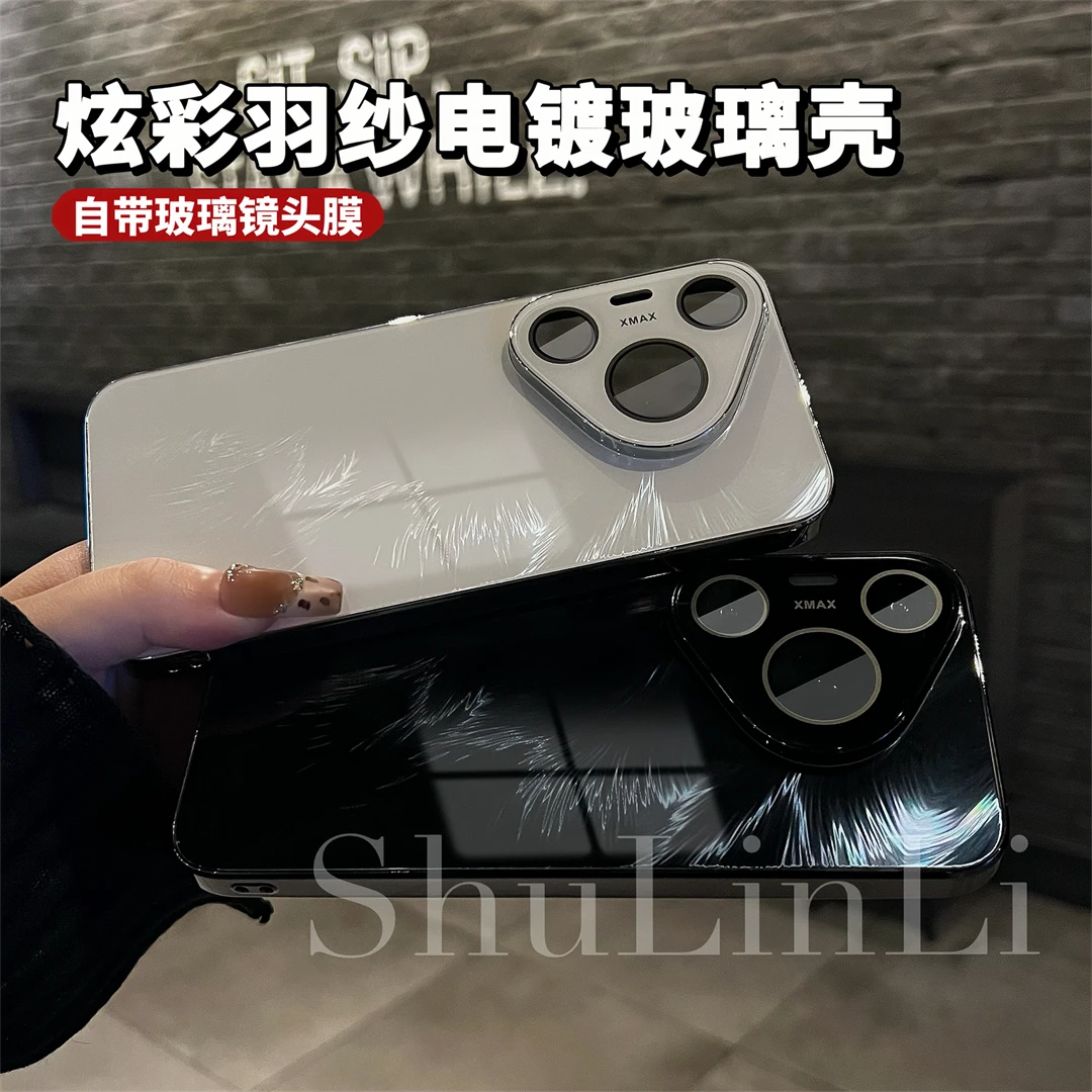 629渐变羽纱电镀玻璃手机壳适用华为pura80/70pro自带镜头膜软边