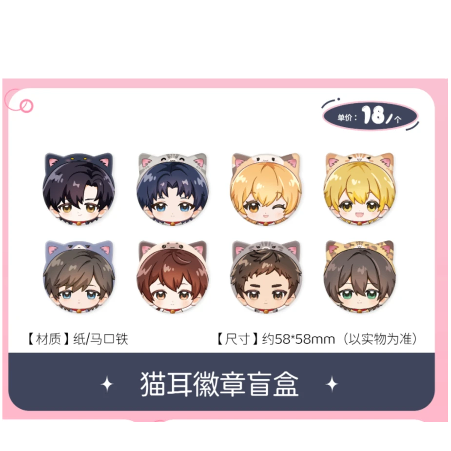 抢鲜【BABY CAT】&南漫社正版全职高手BABY CAT系列徽章盲盒拍立得