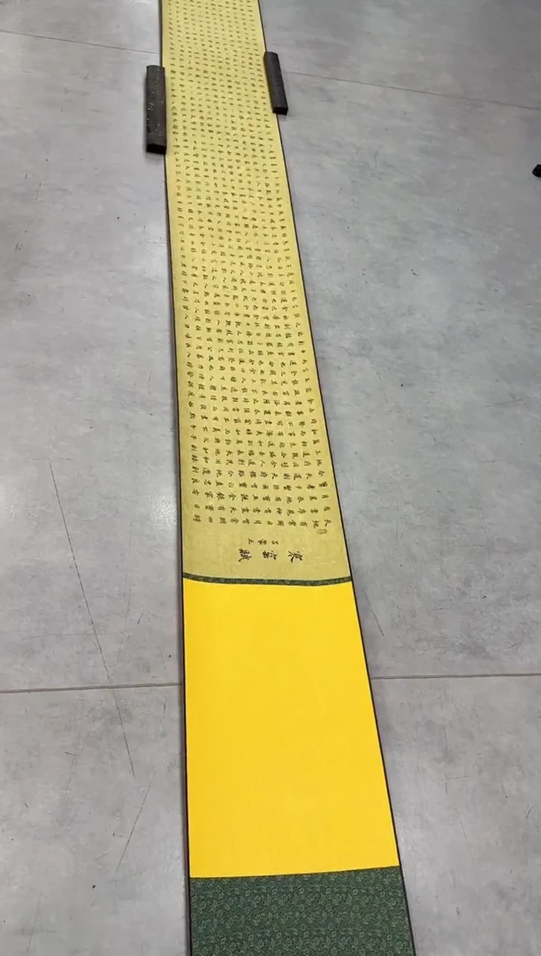 国画11.23-珍品-周峰-44