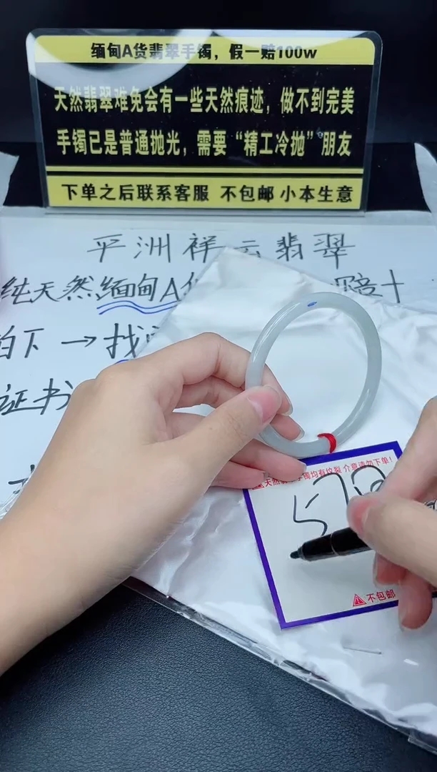 未镶嵌定制翡翠我