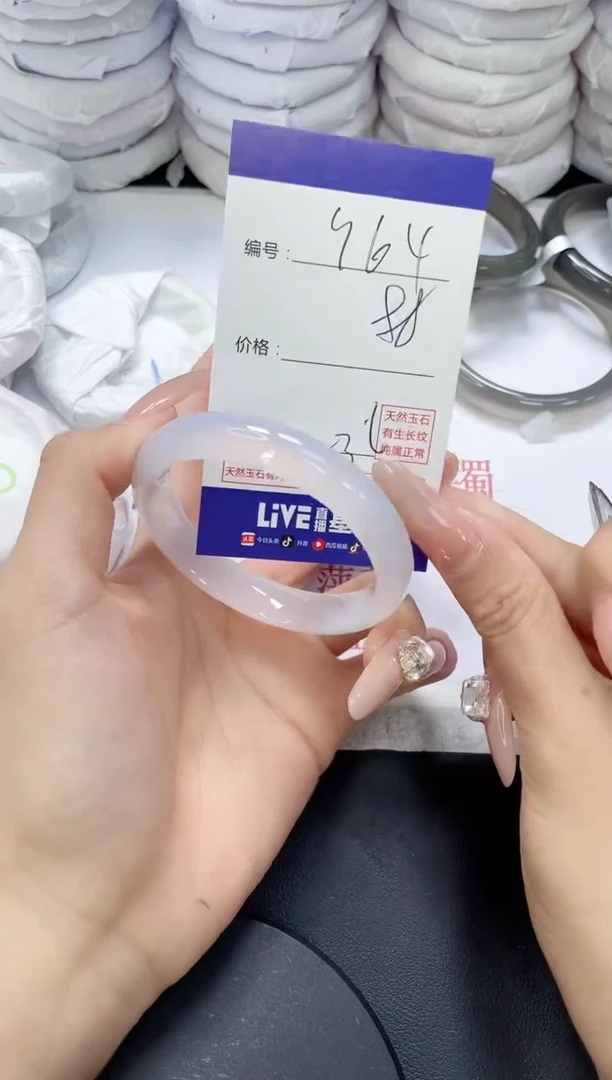 未镶嵌手镯玛瑙/玉髓964