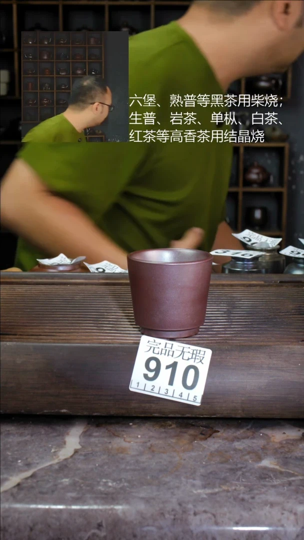壶四大名陶钦州坭兴陶910