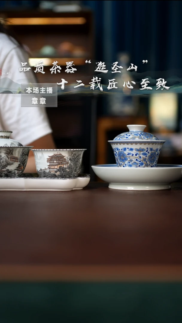 滕王阁缠枝牡丹两套