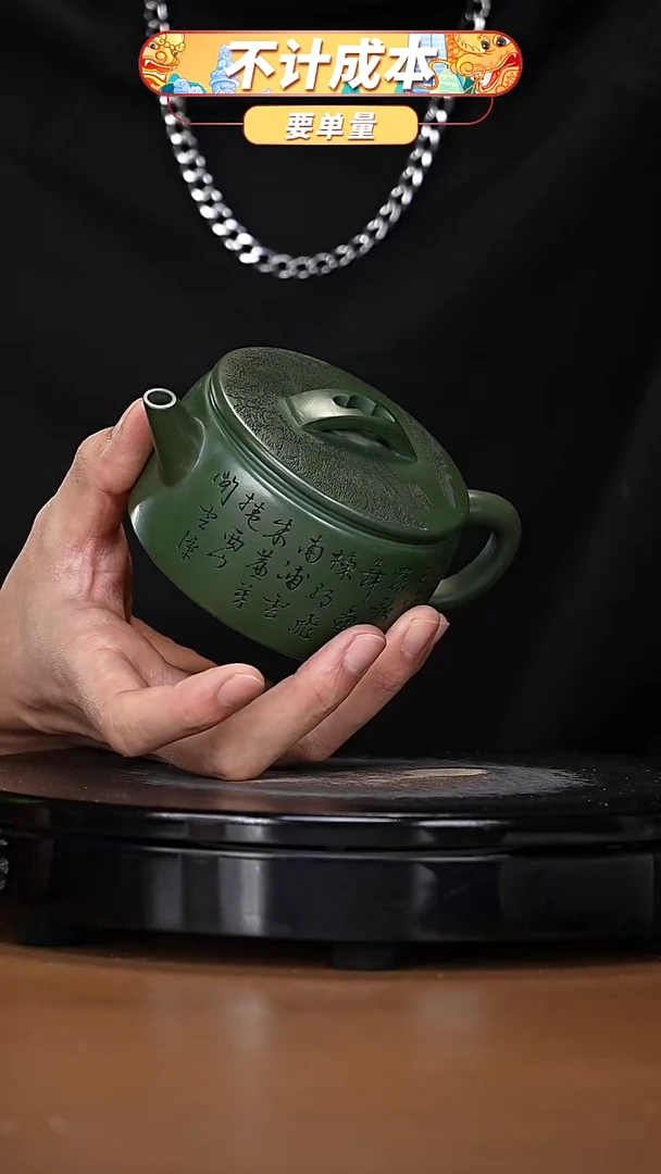 【闪购商品】宜兴高端原矿紫砂