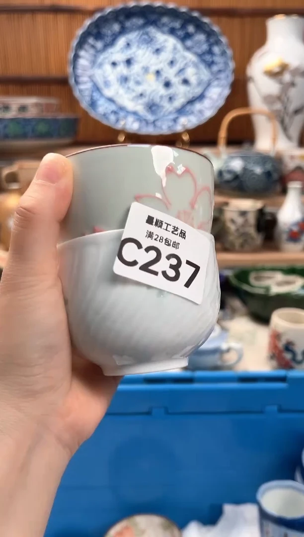 瓷片小*酒237C 盘子 杯子 碗