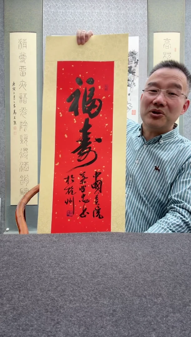 【闪购商品】书法叶照忠