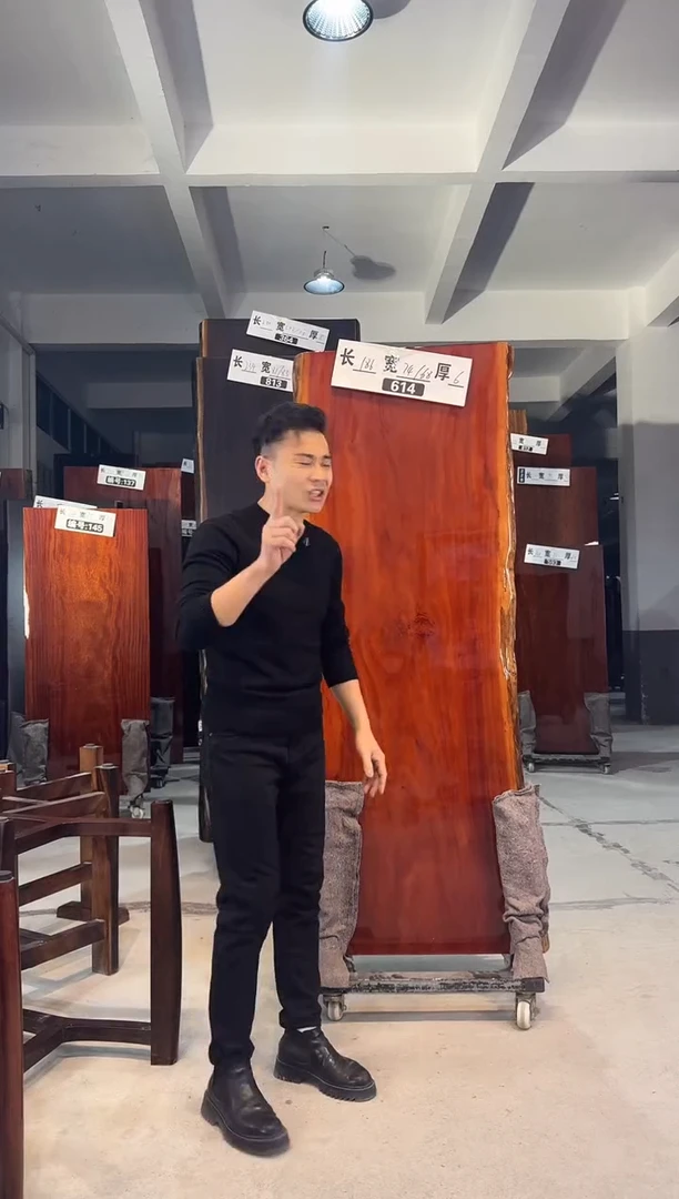 木641刚果花梨186*74*68*6