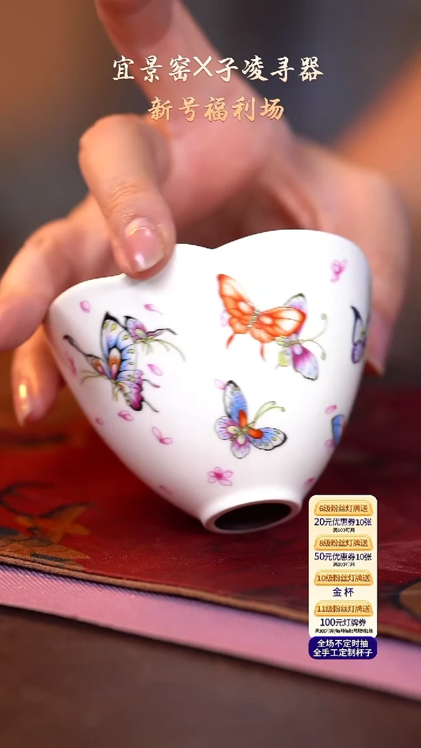 茶杯紫砂【宜景窑珍珠白系列】杯子
