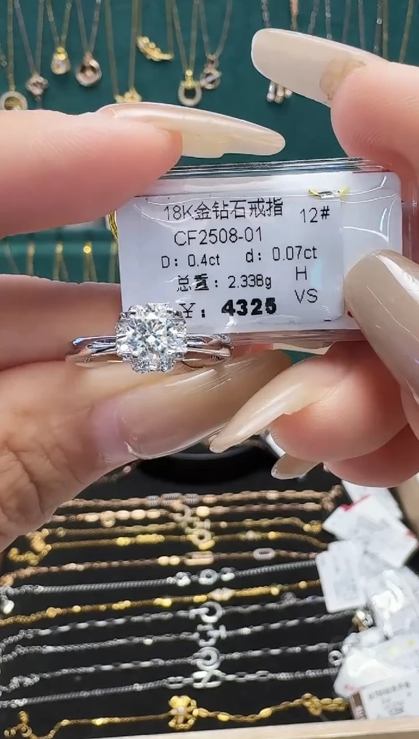 戒指/指环18K金镶嵌钻石戒指