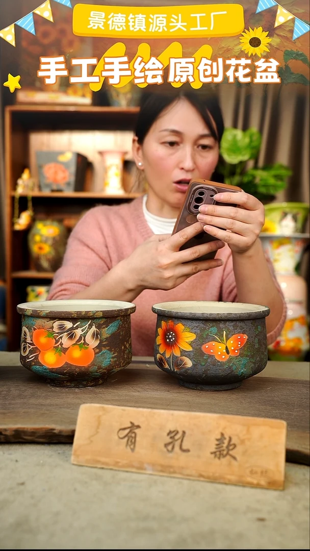 陶瓷23-260 口径13高度11 1-2误差 2个