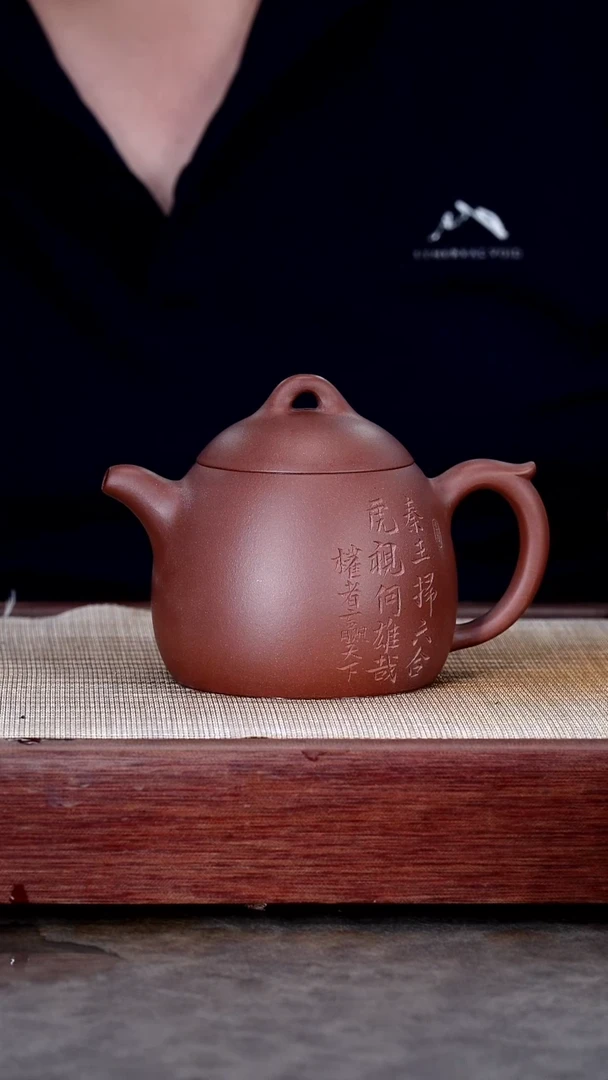 茶壶紫砂宜兴紫砂茶壶