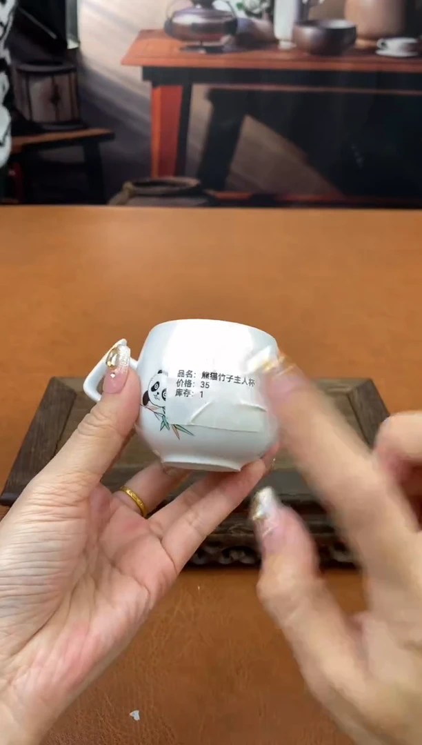 【闪购商品】陶禧茶器闪购福利V