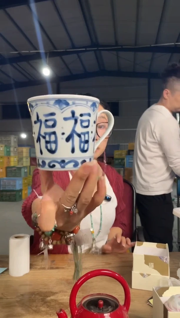 瓷         313号