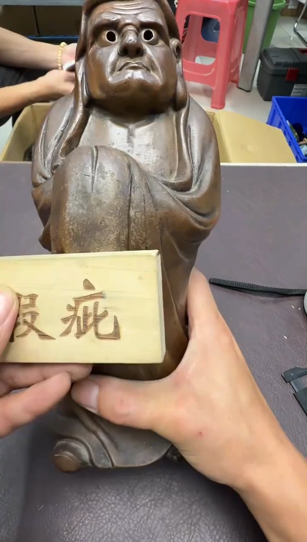 手工艺品琉璃?***?207