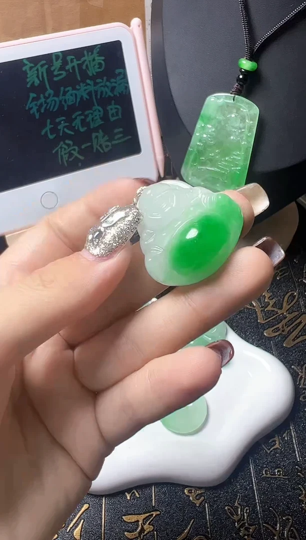 颈饰未镶嵌翡翠所见即所得，一图一物