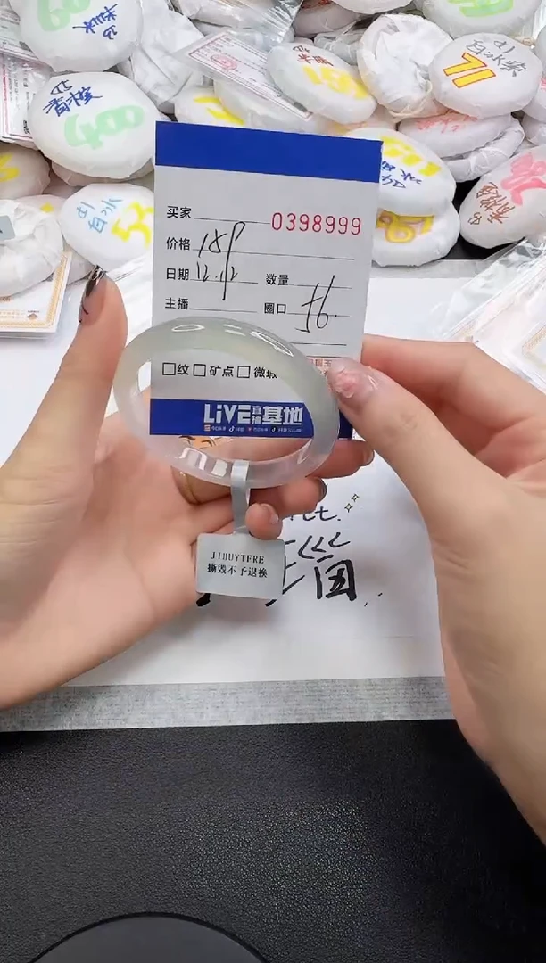 手镯玛瑙/玉髓未镶嵌8999