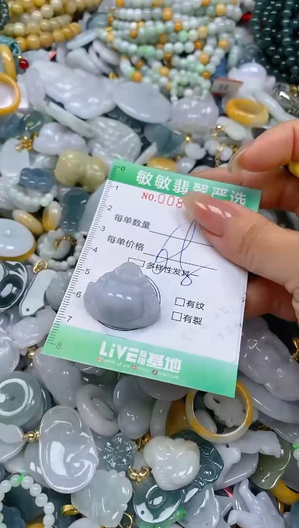 【闪购商品】翡翠颈饰未镶嵌闪购0086065