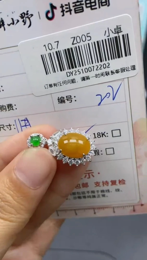 未镶嵌定制翡翠天然翡翠A货203