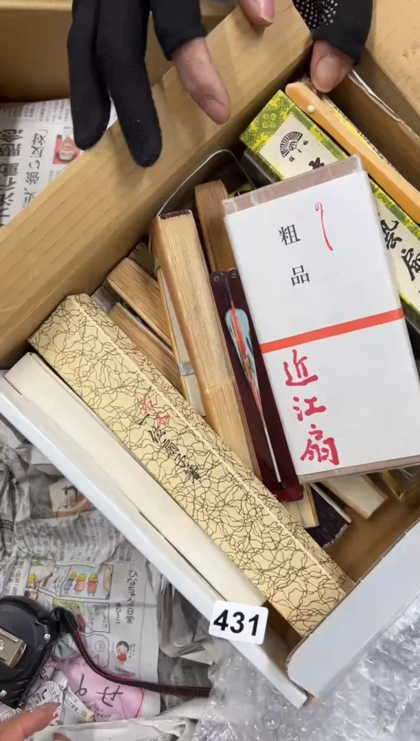 【闪购商品】瓷片431中古商品谨慎参拍