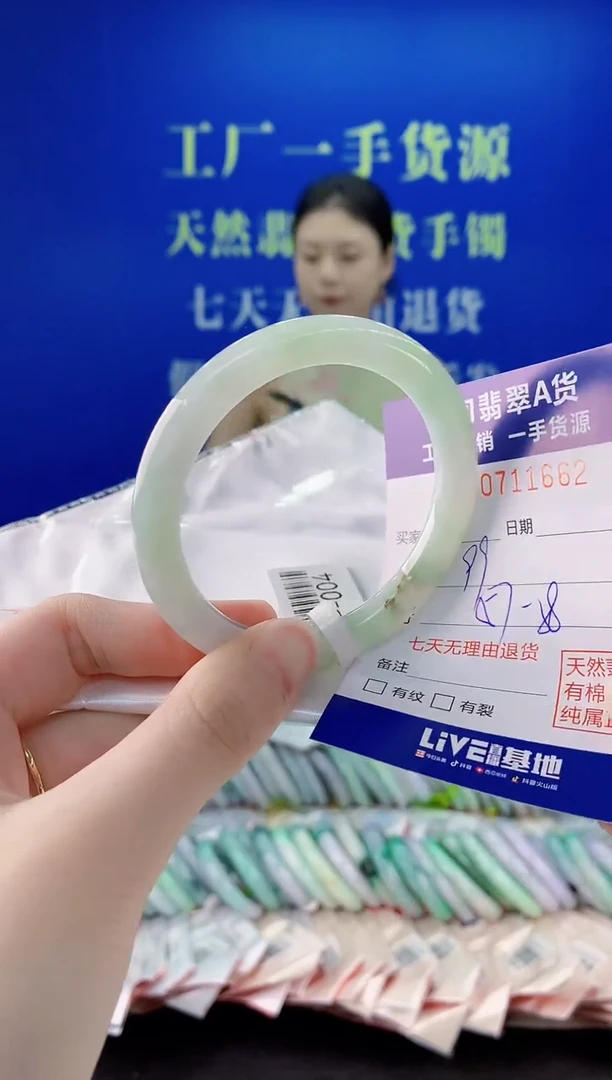 未镶嵌手镯翡翠62
