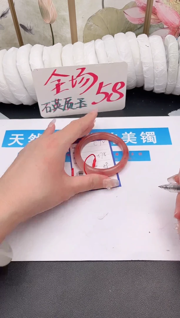 未镶嵌手镯石英质玉C72微色差