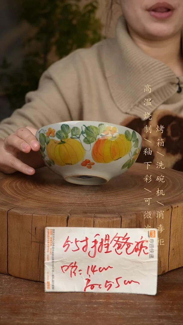 碗瓷景德镇手工手绘高温瓷釉下彩