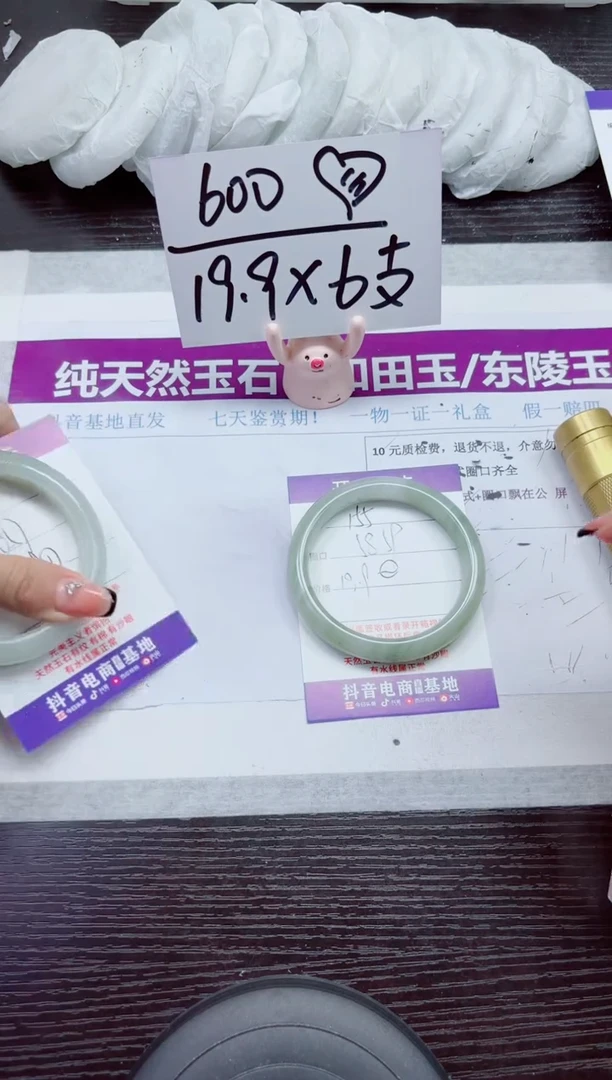 未镶嵌手镯石英质玉A155-58.59