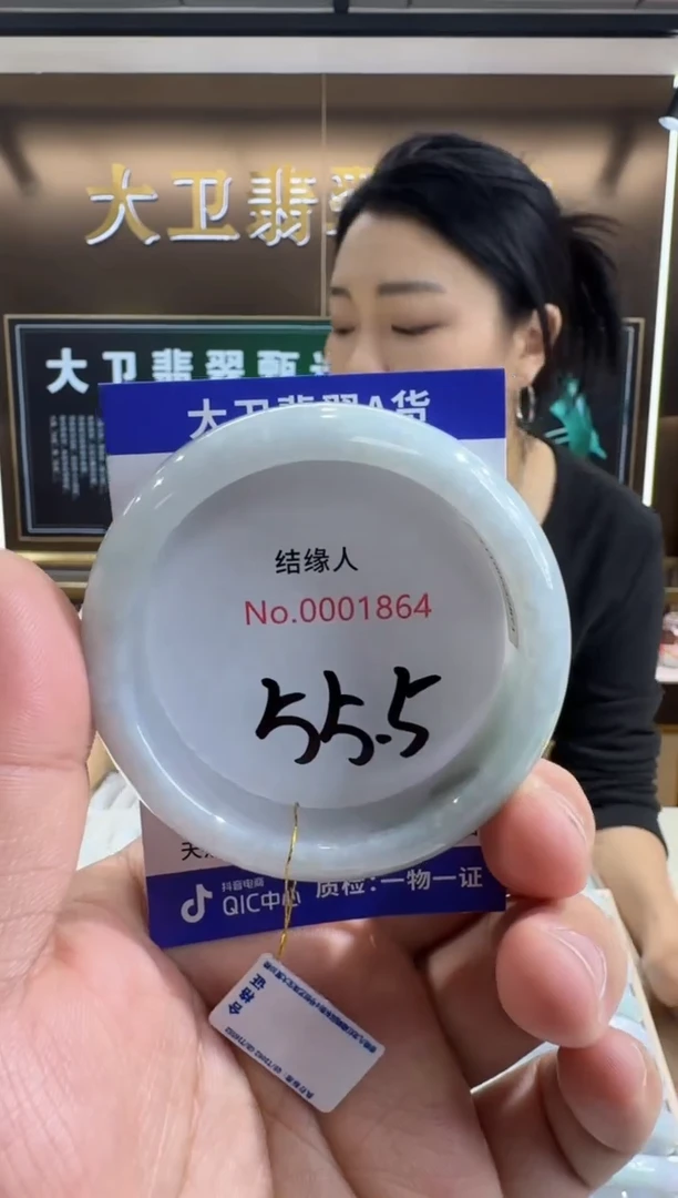 未镶嵌手镯翡翠天然缅甸a货翡翠