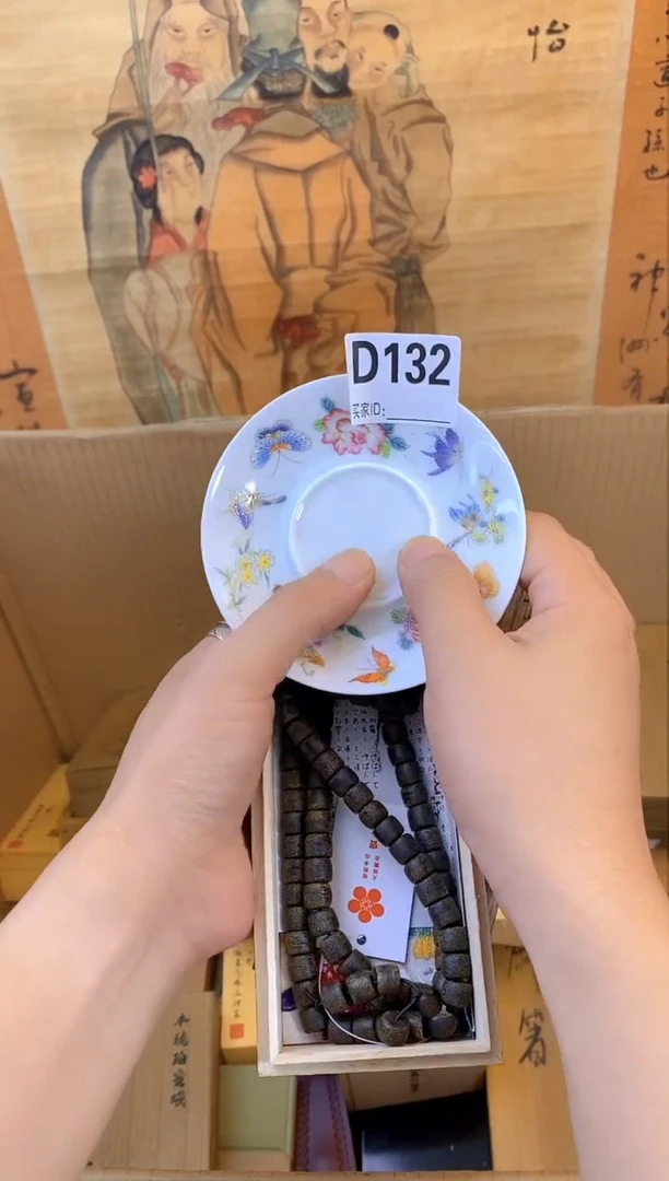 琉璃手工艺品d132瓷器手串多样性发一