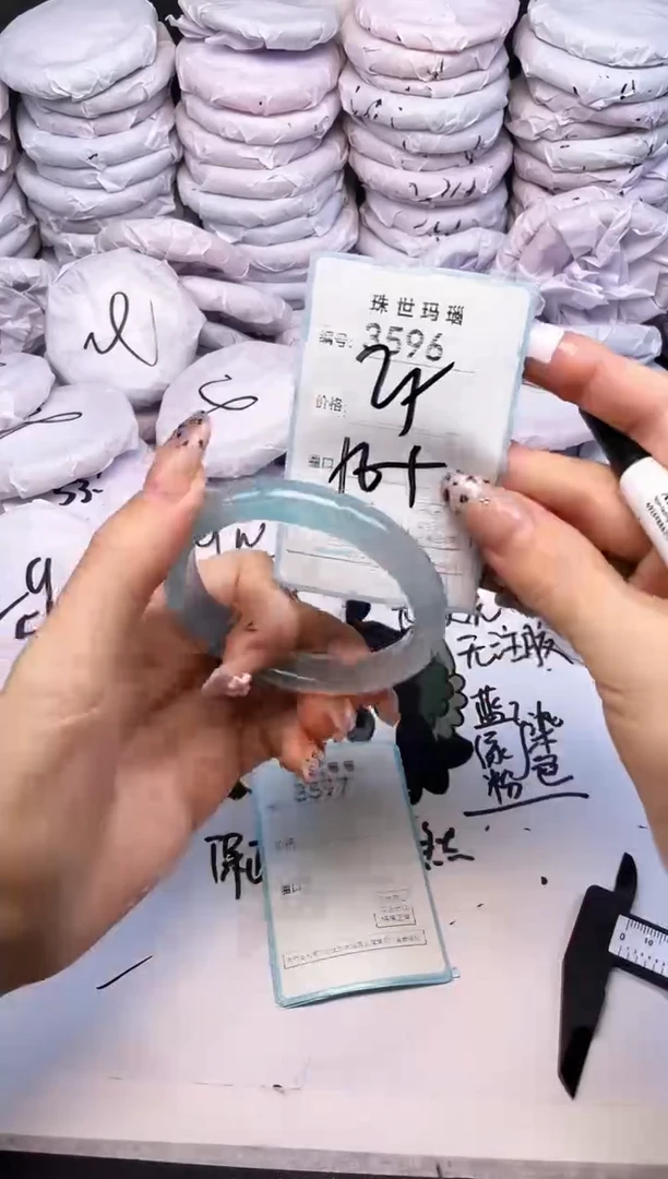 手镯玛瑙/玉髓未镶嵌3596