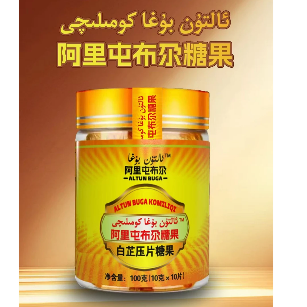 ئالتۇن بۇغا كۇمىلىچى 糖果