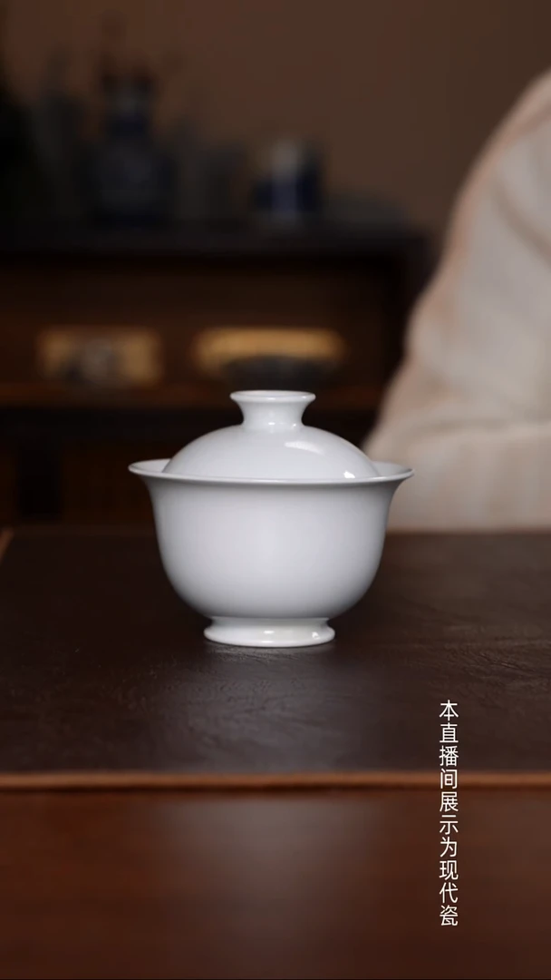 景德镇高温瓷小盖碗福利品