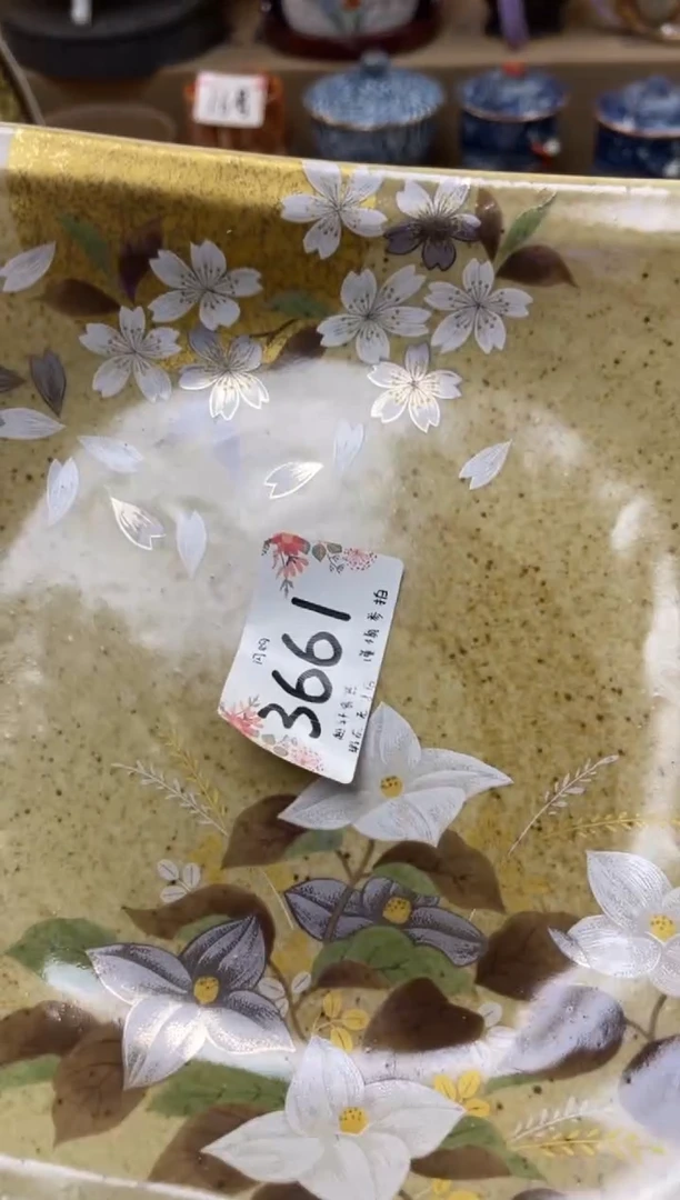 【闪购商品】 轩轩瓷器 闪购类型 定向 咩咩