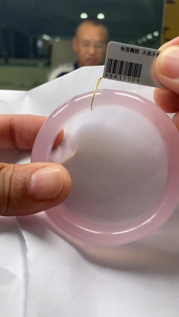 手镯玛瑙/玉髓未镶嵌三哥专属链接圈口56 编码1009 多样性发其一