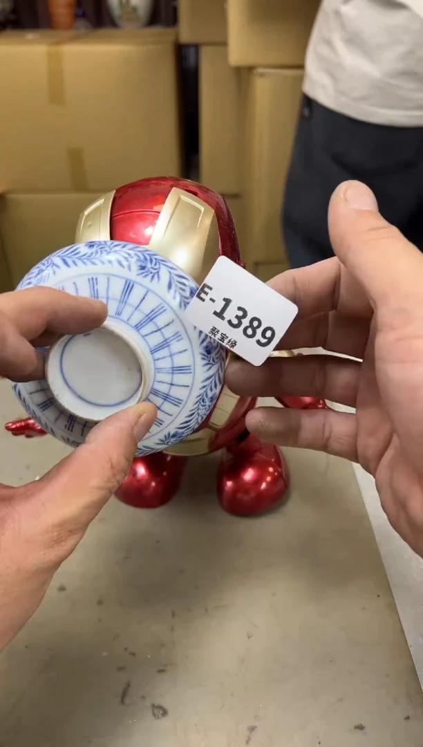 瓷片1389聚宝缘海陶精选