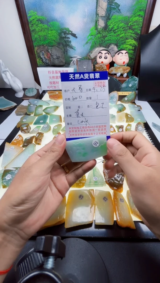 未镶嵌定制翡翠“**”翡翠