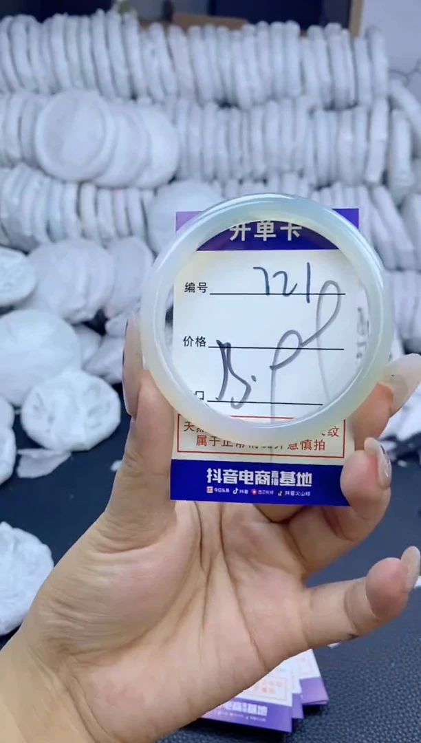 手镯玛瑙/玉髓未镶嵌721