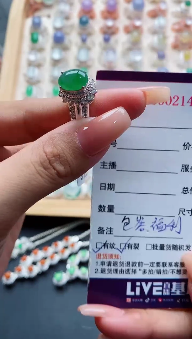 未镶嵌戒指翡翠天然缅甸翡翠A货111 2-6