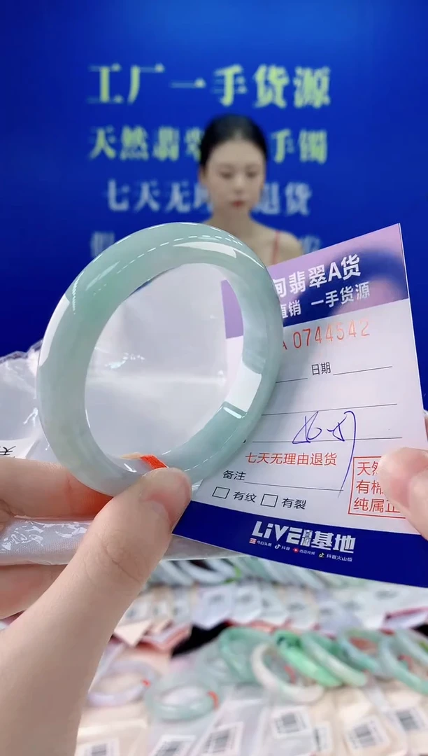 未镶嵌手镯翡翠42
