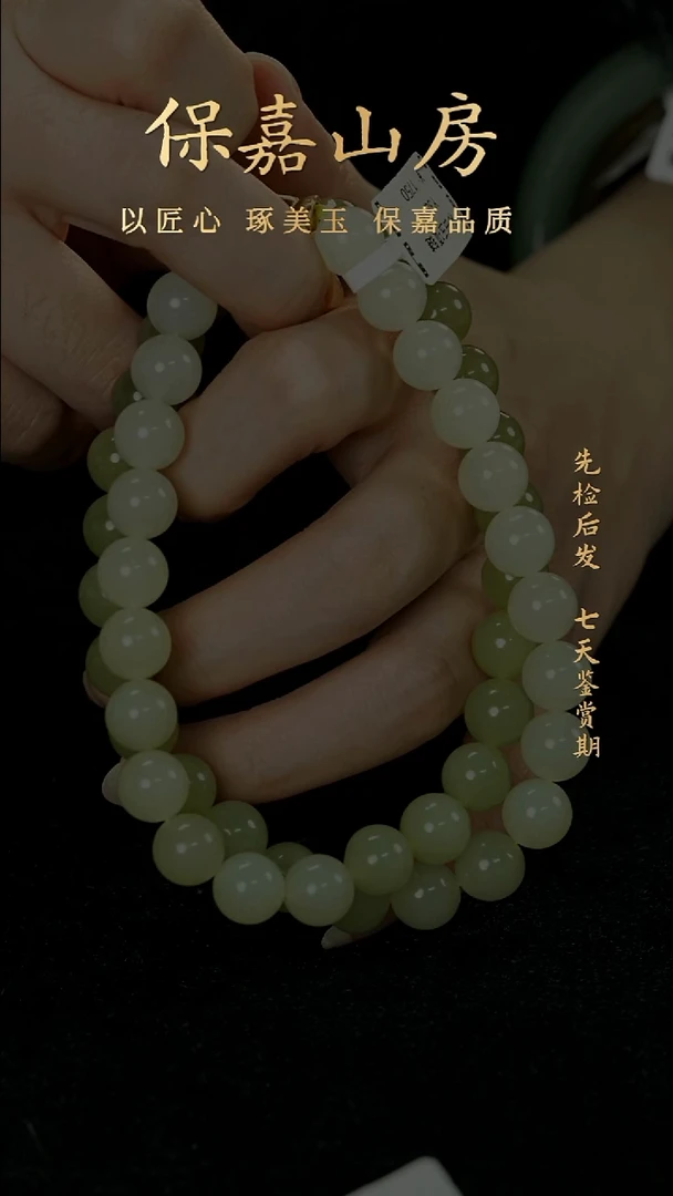 颈饰未镶嵌和田玉和田玉项链