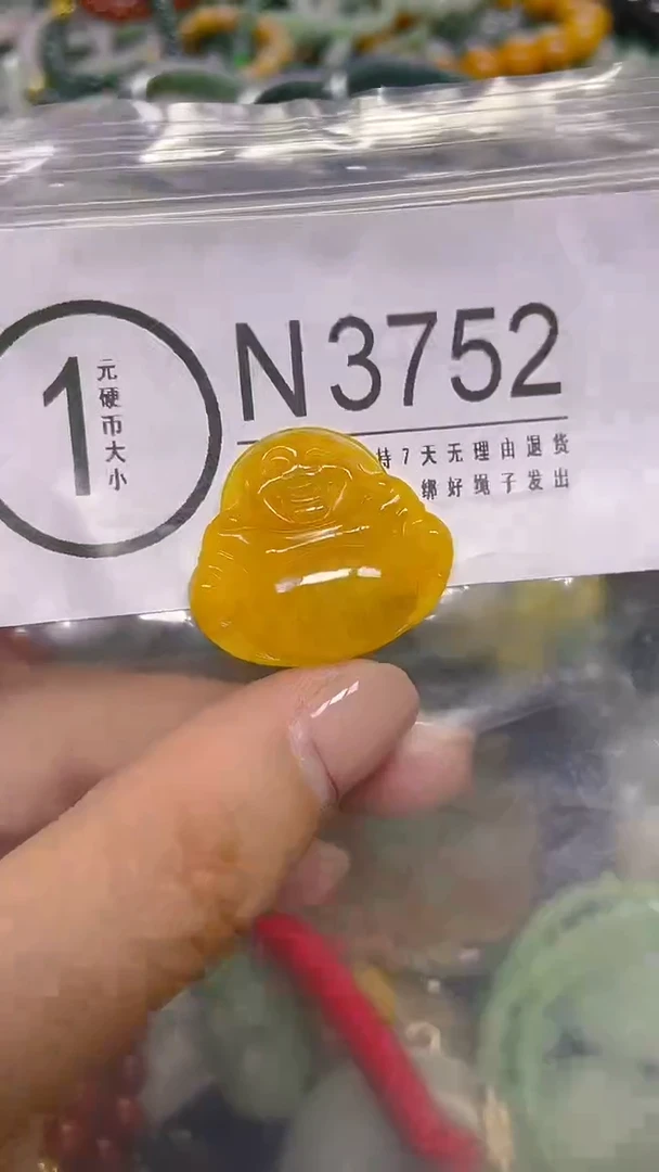 颈饰未镶嵌翡翠/ N /翡翠A货，一件也是批发价