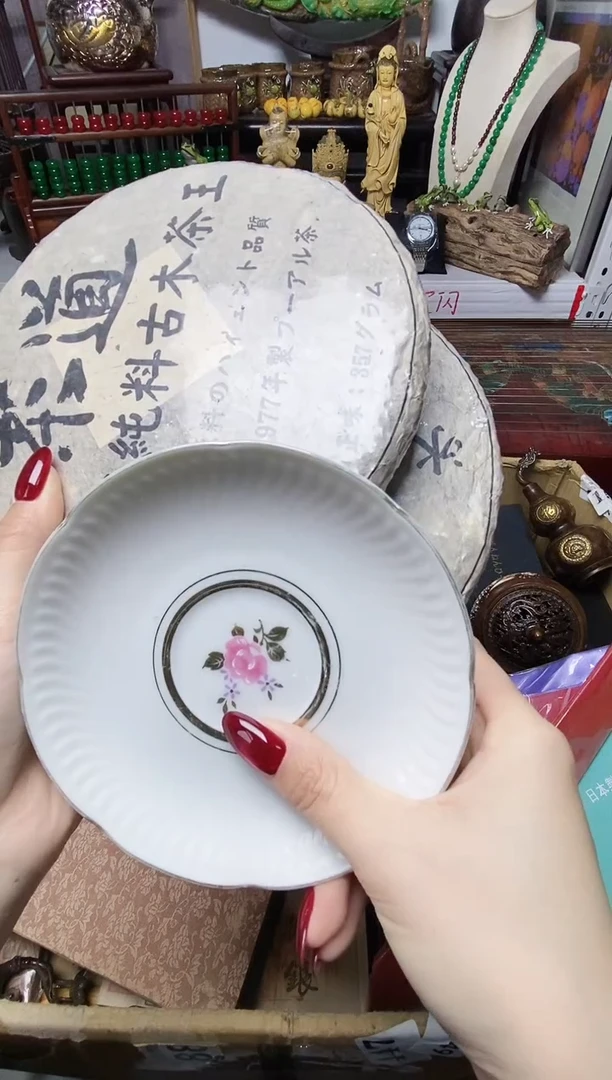 知*瓷器默认连接一物一拍