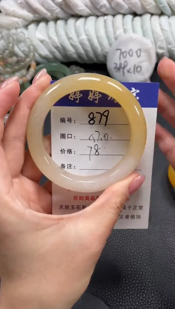 未镶嵌手镯石英质玉57
