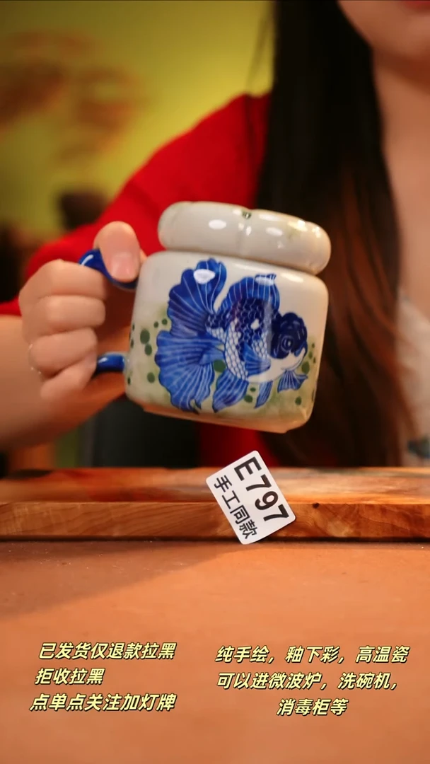 其他E797陶然集器瓷器