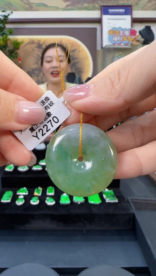 颈饰未镶嵌翡翠Y2270平安扣 福利价不退换